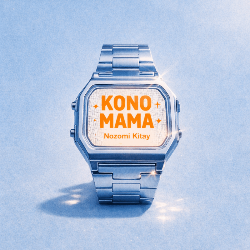 KONOMAMA — Nozomi Kitay cover artwork
