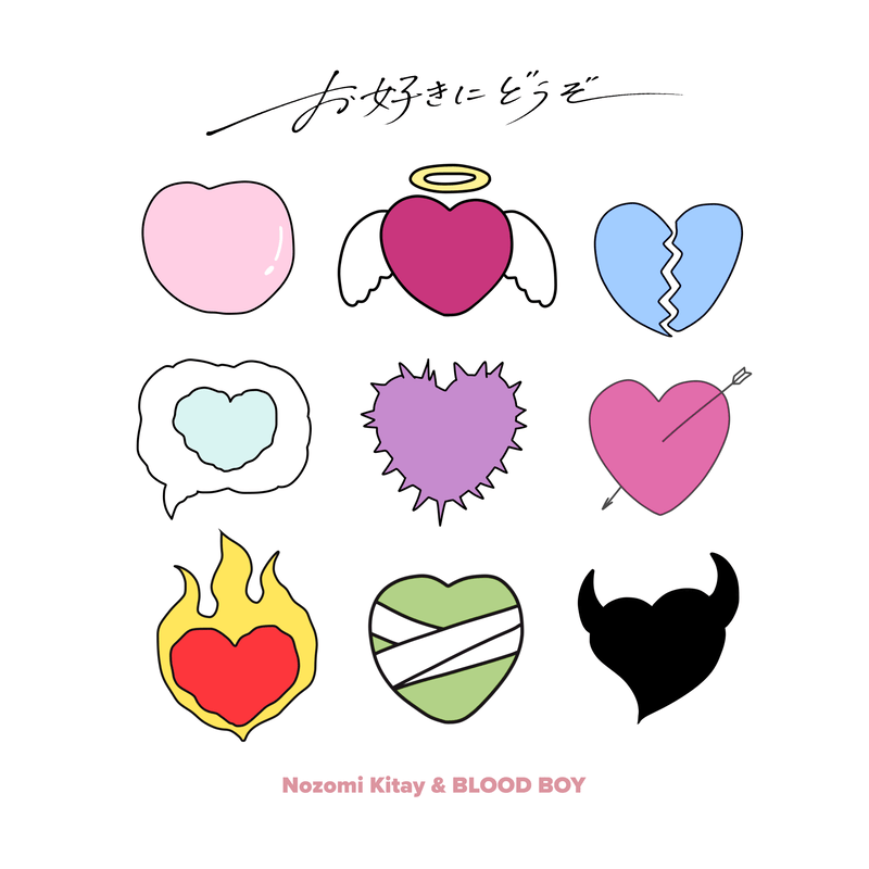 お好きにどうぞ — Nozomi Kitay & BLOOD BOY cover artwork